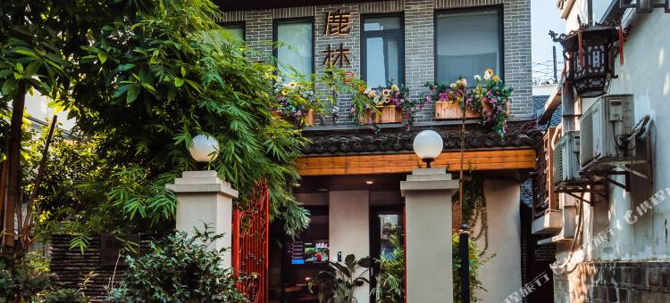 詹舍鹿林民宿图片