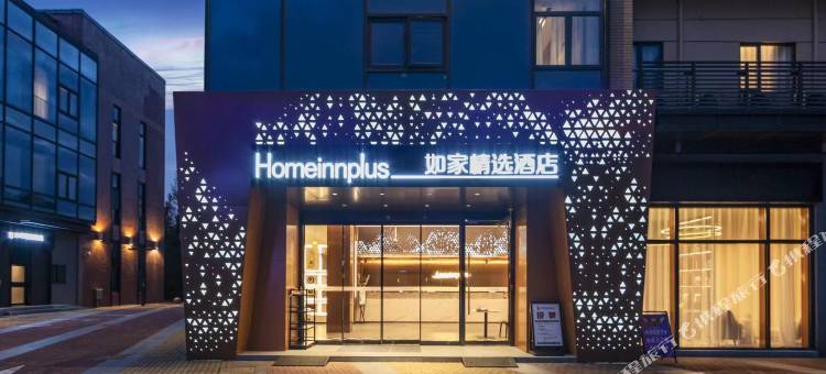 如家精选酒店(上海浦东国际机场东站店)图片