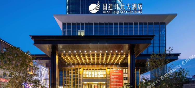安庆怀宁国建开元大酒店图片