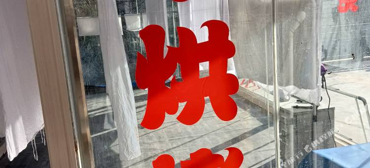 郴州向扬花酒店图片