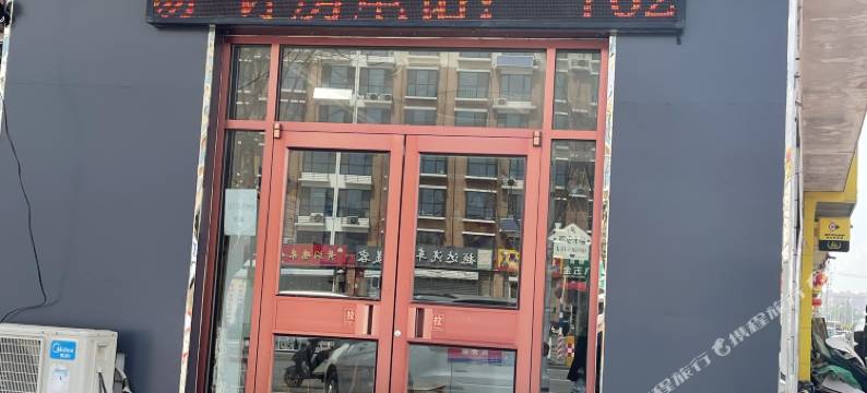 顺平兴阳宾馆图片