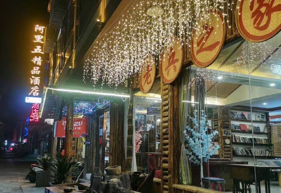 酒店外观