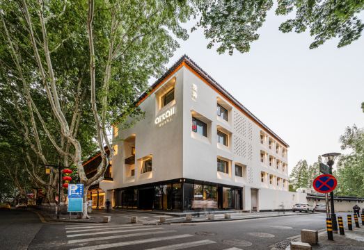 南京夫子庙ARTALL设计酒店外景图