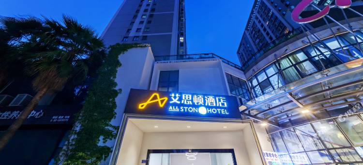 艾思顿L酒店(厦门高崎机场五缘湾店)图片