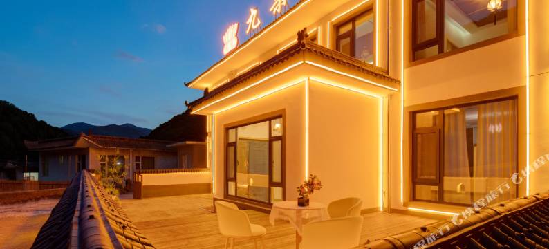 九朵莲民宿(五台山风景区店)图片