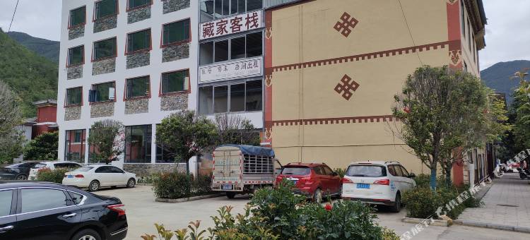 维西格桑梅朵藏家客栈图片