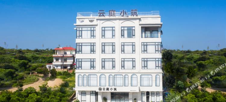 火山岛云庭小筑图片