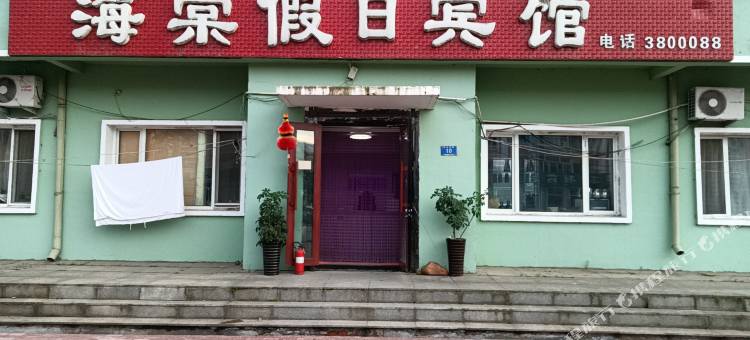 五营海棠假日宾馆图片