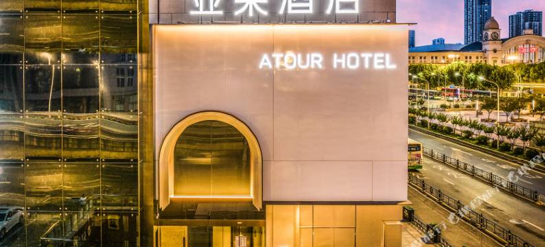 武汉汉口站南广场亚朵酒店图片