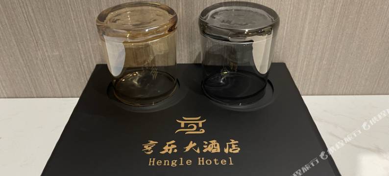 江山亨乐大酒店图片