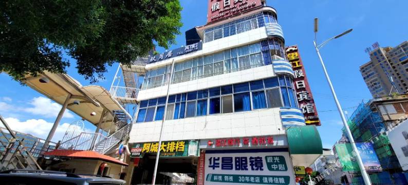 南靖玖月居宾馆图片