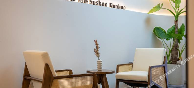 酥山•困困酒店(杭州省儿童医院滨江院区建业路地铁站店)图片