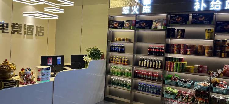 六安头号玩家电竞酒店图片