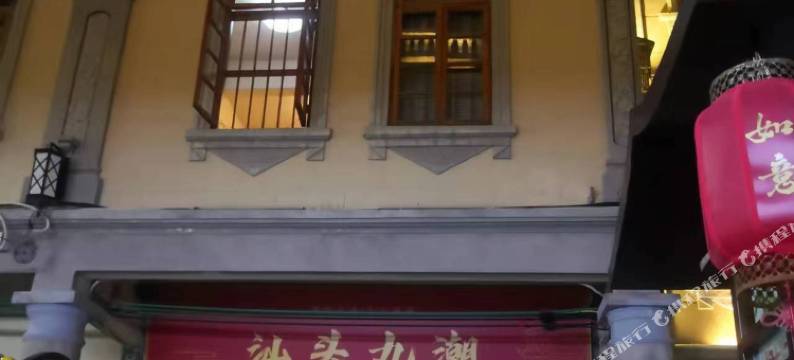 时光潮宿民宿图片