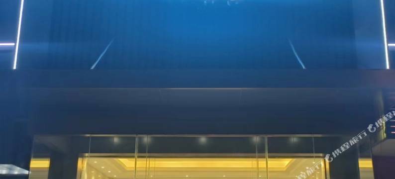 云来四季H酒店(马鞍山东站红星美凯龙店)图片