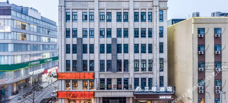 艾扉酒店(富平莲湖大街店)图片