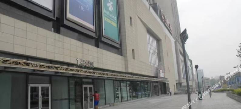 西柚民宿(长春红旗街万达广场店)图片