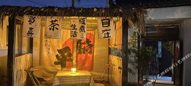 栖迟民宿图片