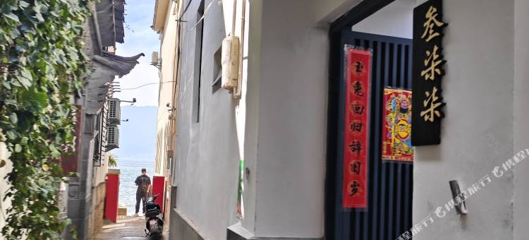 大理双廊叁柒柒小院图片