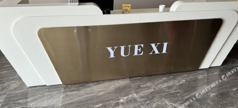 商河悦喜轻居酒店图片