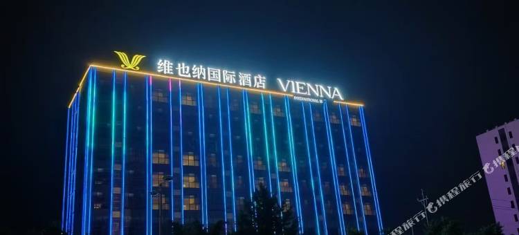 维也纳国际酒店(商丘柘城迎宾大道万邦店)图片