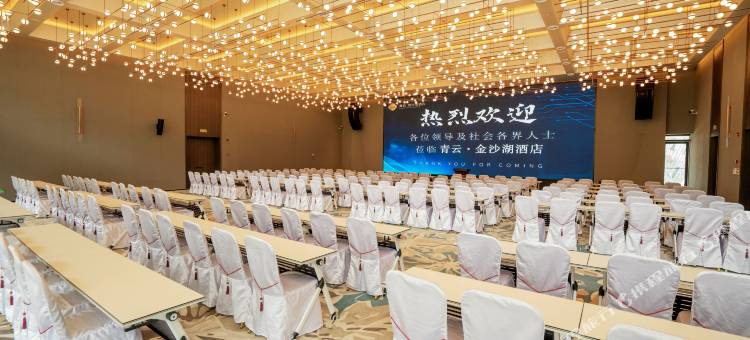 青云·金沙湖度假酒店图片