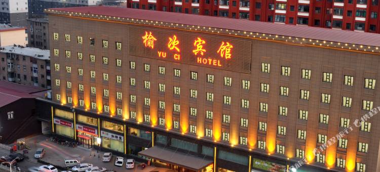 晋中榆次宾馆(榆次老城店)图片