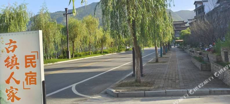 古镇人家民宿图片