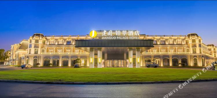 常熟建国铂萃酒店图片