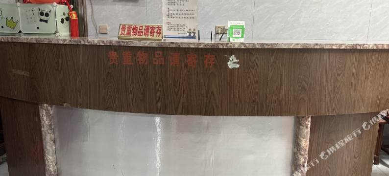 颜岐辉煌宾馆图片