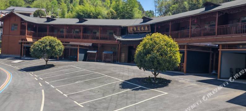 建始花坪镇聚丰园山庄图片