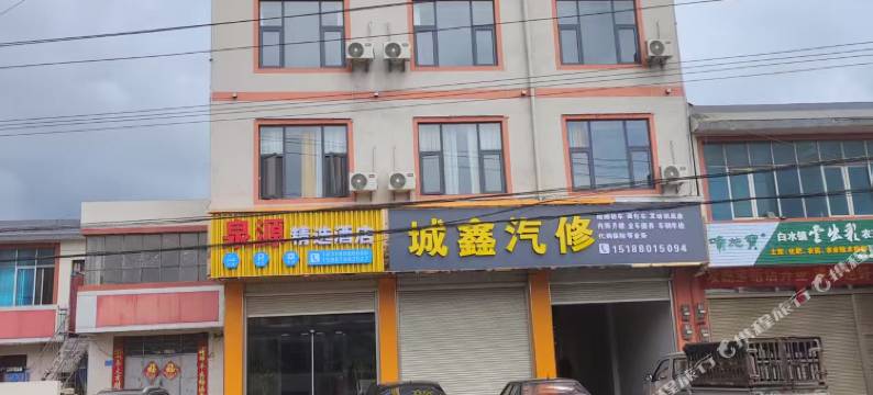 泉源精选民宿图片