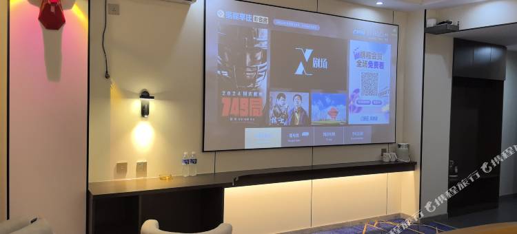 森曼观影酒店(汇融新天地店)图片