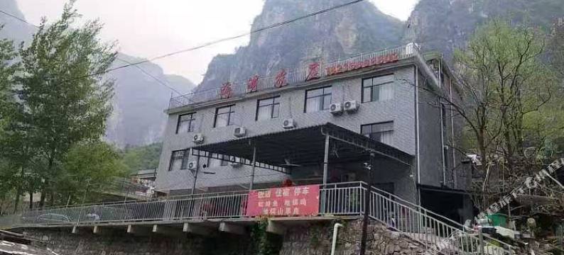 海明农庄(陵川县双底村店)图片