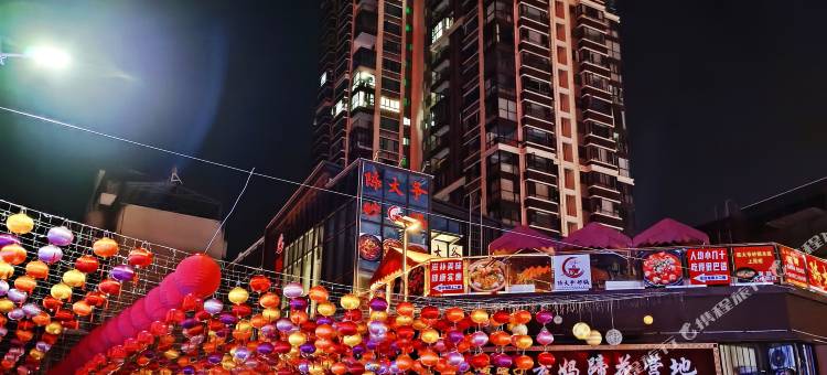 遇见·桃源里高空影音酒店(攀枝花公园店)图片