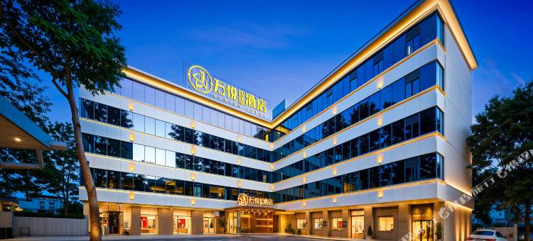 万悦智慧酒店图片