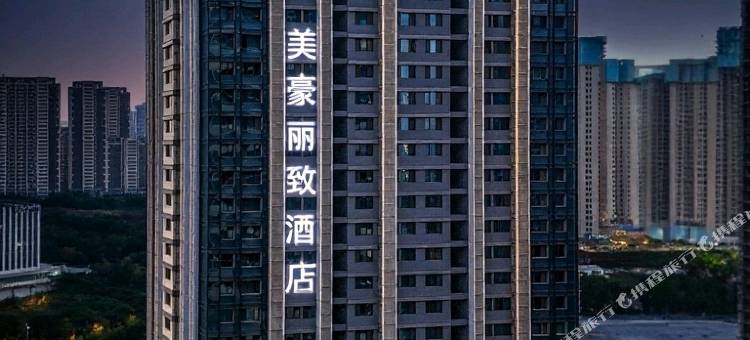 美豪丽致酒店(西安欧亚国际浐灞半岛店)图片
