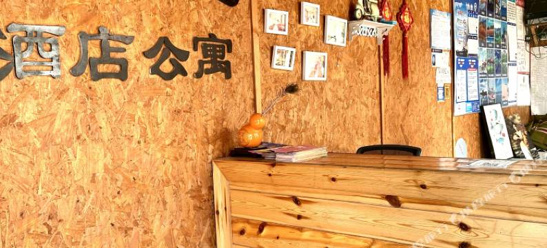 北戴河御墅龙湾公寓(刘庄夜市店)图片