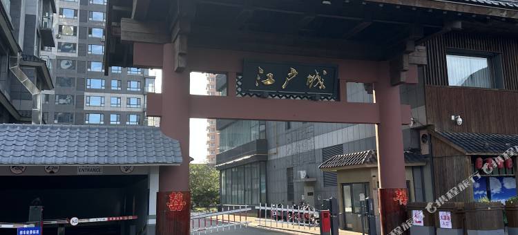 江岸听风·S民宿图片