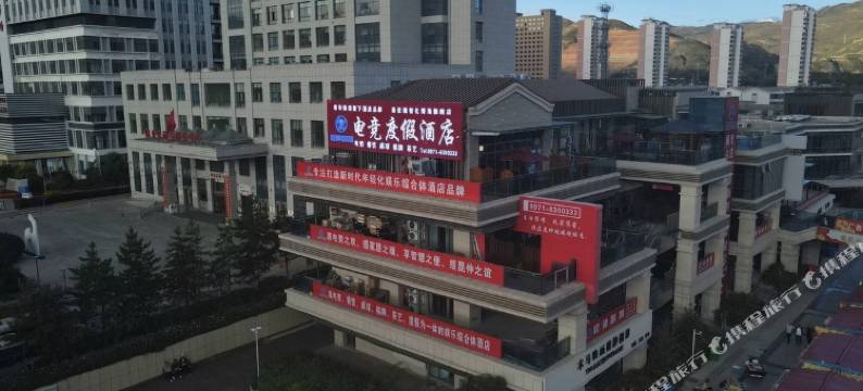 西宁昆仲智慧电竞度假酒店图片