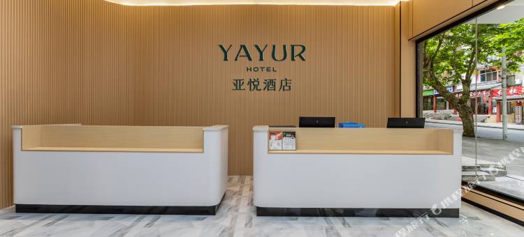 亚悦酒店(吉安井冈山景区博物馆店)图片