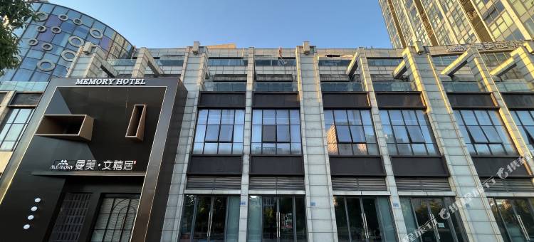 曼美·文禧居酒店(常州曼哈顿广场万达广场店)图片