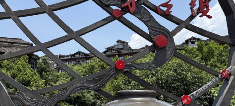 奉禾·酱酒文化体验酒店(仁怀茅台镇店)图片