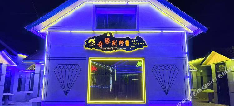 雪谷奇缘别野图片