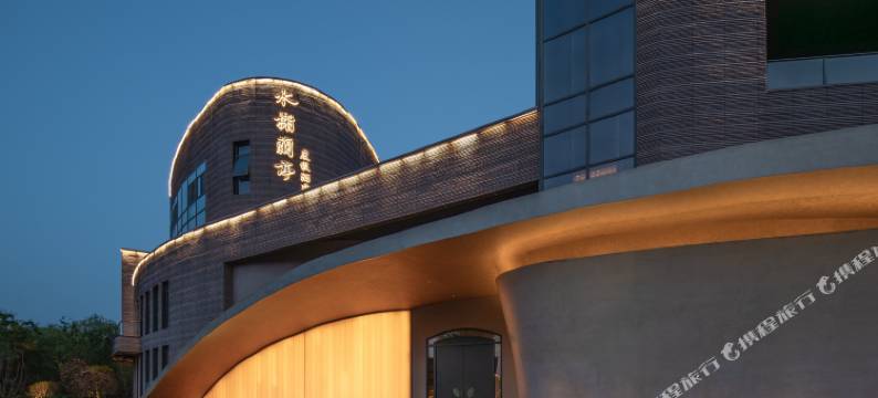 上海水榭蘭亭度假酒店图片