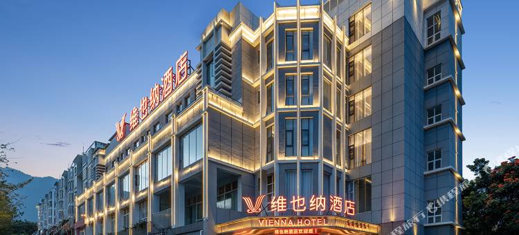 维也纳酒店(临沧永德店)图片