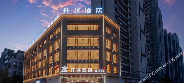 开泽酒店(巴州博物馆市政府店)图片