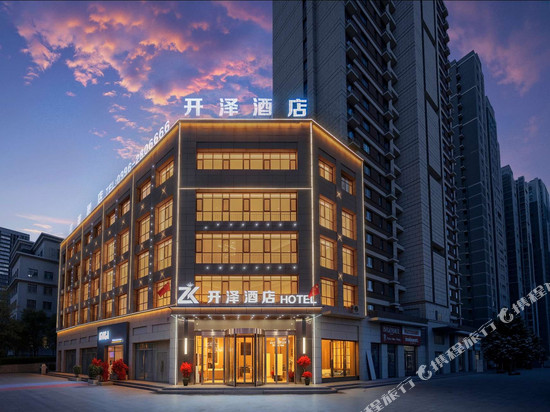 开泽酒店(巴州博物馆市政府店)