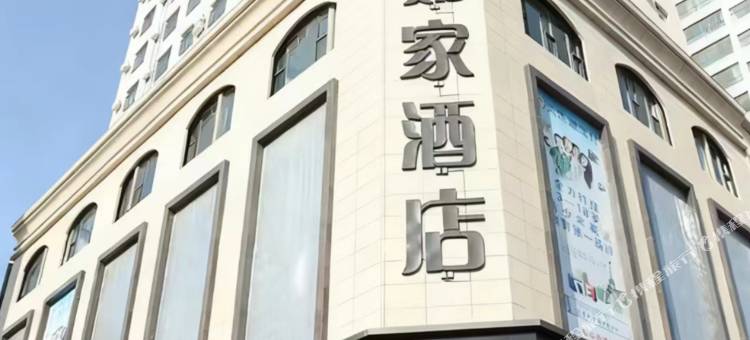 如家酒店·neo(临夏中心广场店)图片