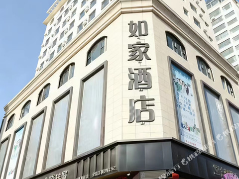 如家酒店·neo(临夏中心广场店)